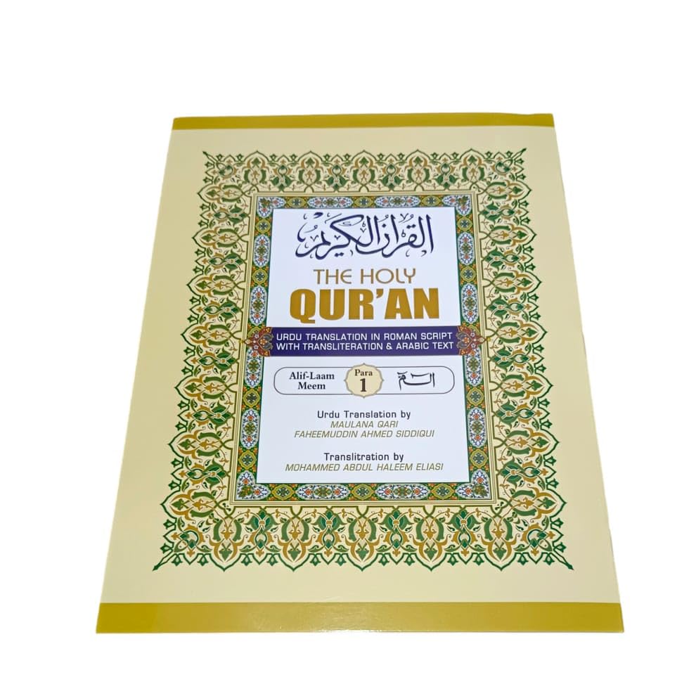 Holy Qur'an, Arabic, English and Urdu Translation with Roman Transliteration, 30 Juzz Para Set, Clear Text, Premium Paper Quality (The Holy Qur'an - 30 Juzz Para Set)