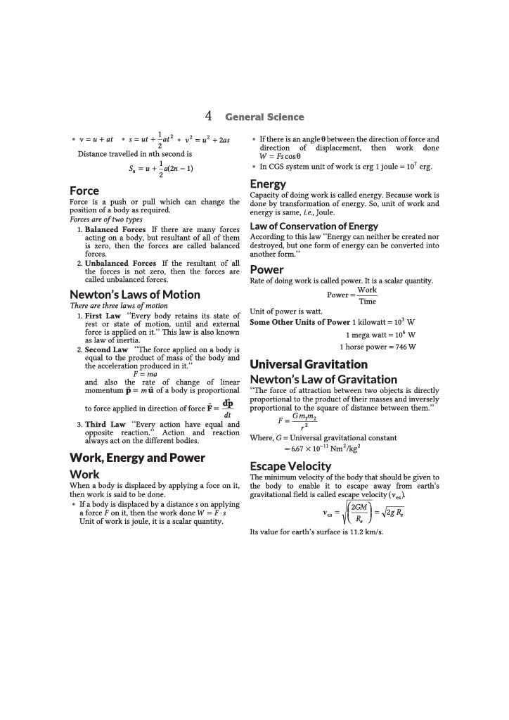 Arihant Pantnagar B.Sc. Agriculture Entrance Exam Guide 2027 | For G.B. Pant University of Agriculture & Technology Uttarakhand | Physics, Chemistry, Biology, Mathematics & Agriculture