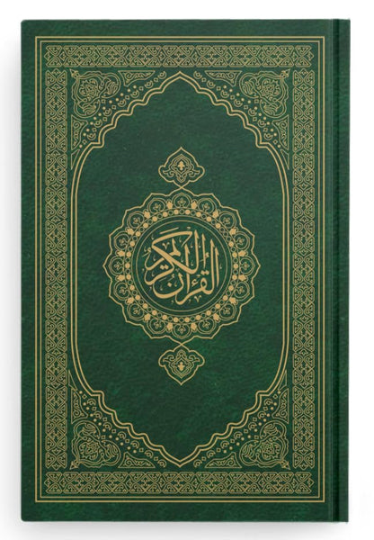 Quran Ref. 123 QP (15 Lines Hafzi) | Printed on premium Quran Paper | Saudi Quality 20 ×14.5 cms (Green)