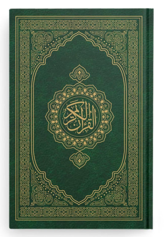 Quran Ref. 123 QP (15 Lines Hafzi) | Printed on premium Quran Paper | Saudi Quality 20 ×14.5 cms (Green)