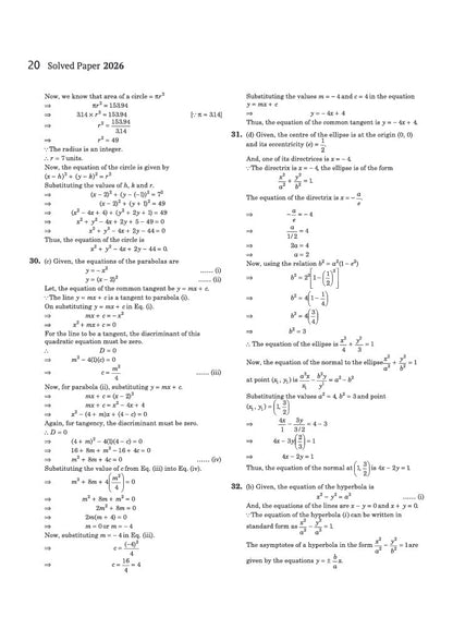 Arihant MCA Entrance Exam 2027 | 15 Years Solved Papers (2026–2011) for NIMCET, IIT JAM, JNU,Pune University, BHU, KIIT JEE & Other Regional Entrances | Previous Year Questions with Detailed Solutions