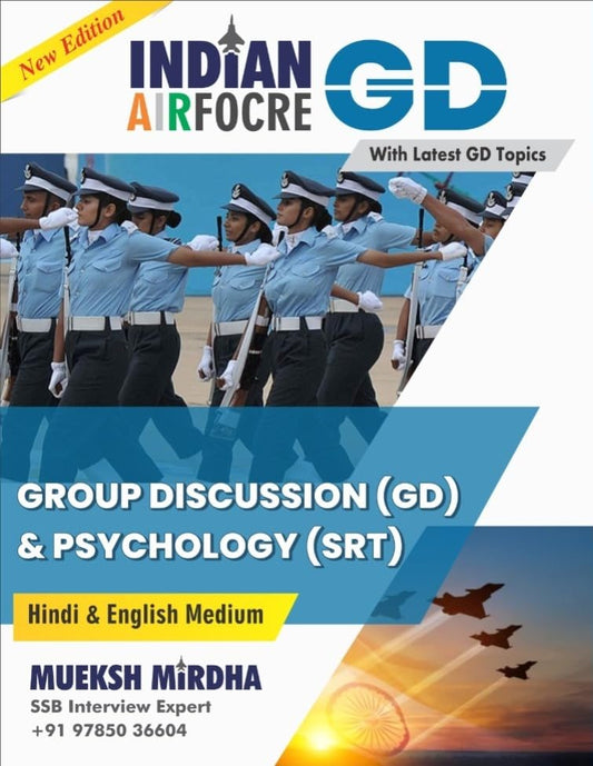 GROUP DISCUSSION AND PSYCHOLOGY(SRT) FOR INDIAN AIR FORCE PHASE 2 (April-2025) (Sixth Edition 2024)