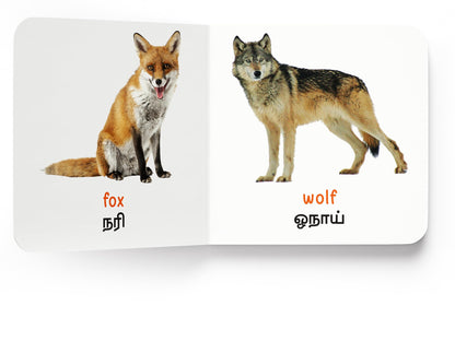 My First Book of Wild Animals - Kaatu Vilangugal : My First English Tamil Board Book