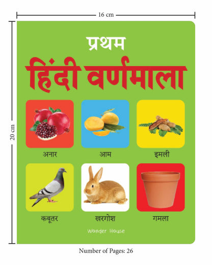 Pratham Hindi Varnmala For Kids | Ages 2–6 Years | Durable Padded Board Book | Early Learning | Hindi Alphabet (?–??) | Bright Pictures | Simple Words For Babies | Letter Recognition | Latest Edition