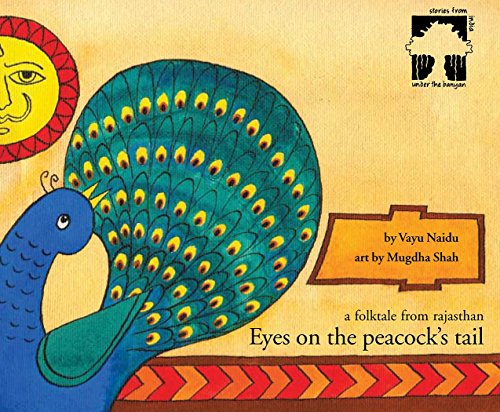 EYES ON THE PEACOCKS TAIL - E book cover