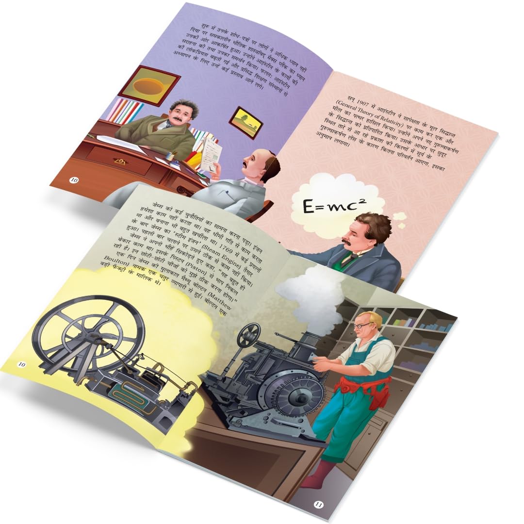 Story Books for Kids - World Scientists (Set of 10 Books) (Illustrated) (Hindi) - Benjamin, Watt, Edison, Graham Bell, The Wright Brothers, Rosalind ... Lovelace - Biographies for Children - Age 6 +