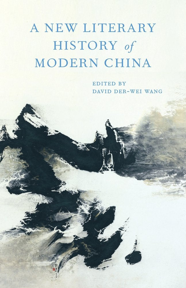 A New Literary History of Modern China book cover
