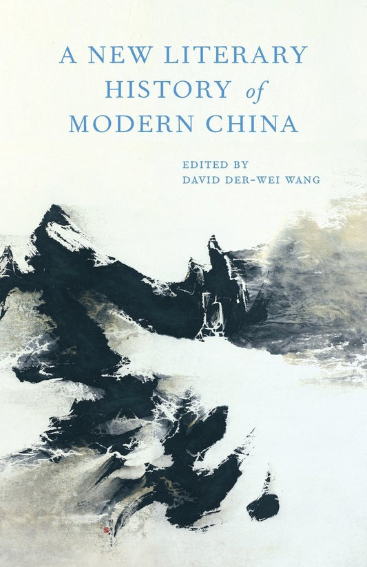 A New Literary History of Modern China book cover