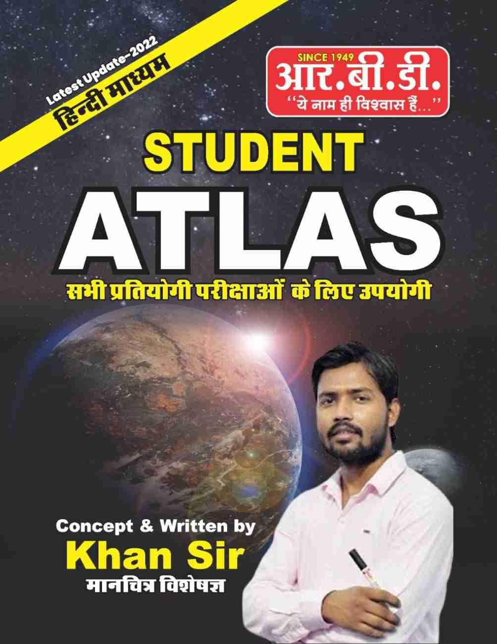 Student Atlas by Khan Sir | Latest 2025 Edition | Hindi Medium | RBD Publications | Useful for All Competitive Exams