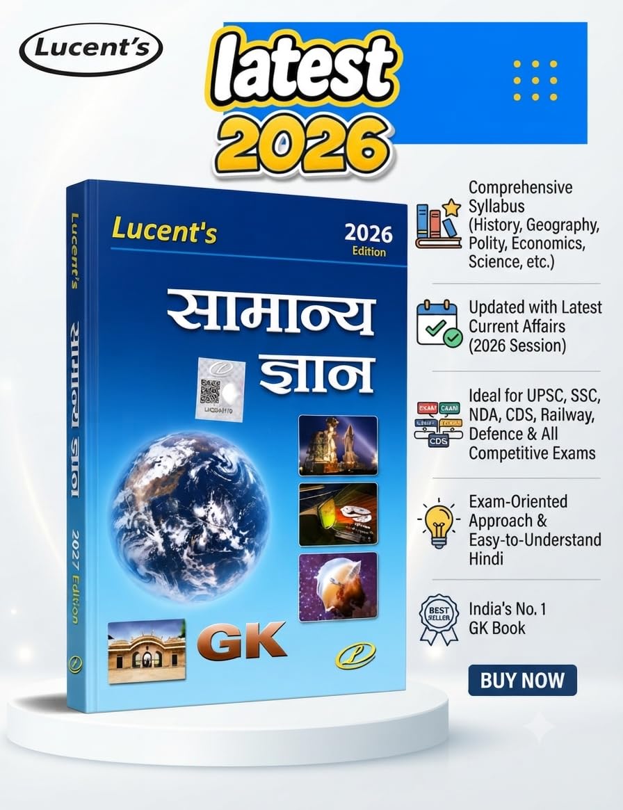 Lucent's Samanya Gyan 2026 Hindi | General Knowledge GK Book | 18th Revised Edition | Latest 2026-27 Edition | For UPSC, SSC, Railway, Banking, NDA, CDS, Defence & All Competitive Exams