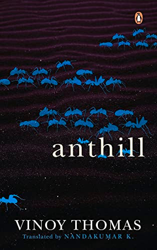 Anthill book cover