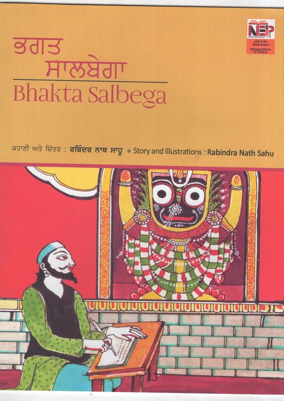 Bhakta Salbega (Punjabi) book cover