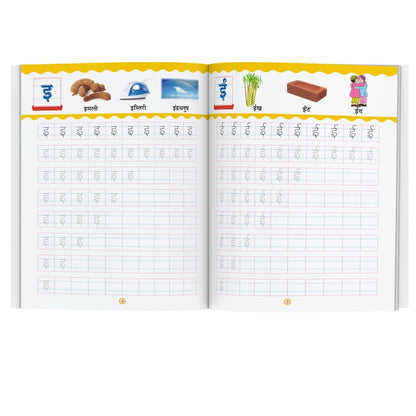 Hindi Sulekh - Varanmala - Handwriting Practice Workbook for Kids 3-6 Years Old