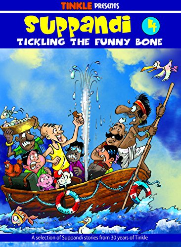 SUPPANDI (VOL 4) : TINKLE COLLECTION (SUPPANDI : TINKLE COLLECTION)