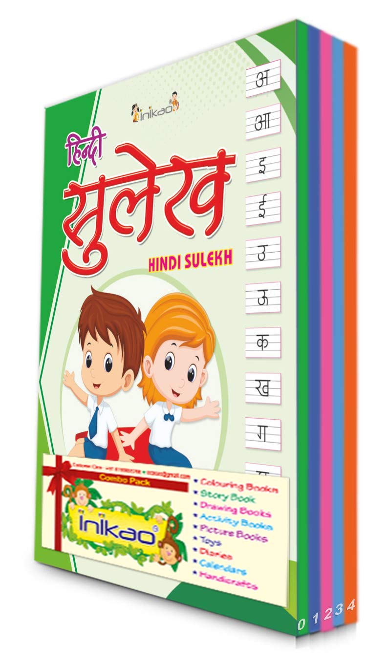 InIkao Hindi Sulekh Writing Practice Books for Kids | Set of 5 Handwriting Improvement Book for Children age 4+ years (Writing Practice Books Collection)