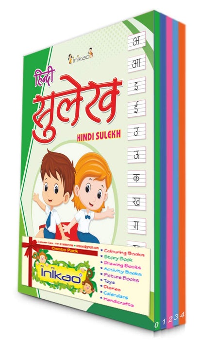 InIkao Hindi Sulekh Writing Practice Books for Kids | Set of 5 Handwriting Improvement Book for Children age 4+ years (Writing Practice Books Collection)