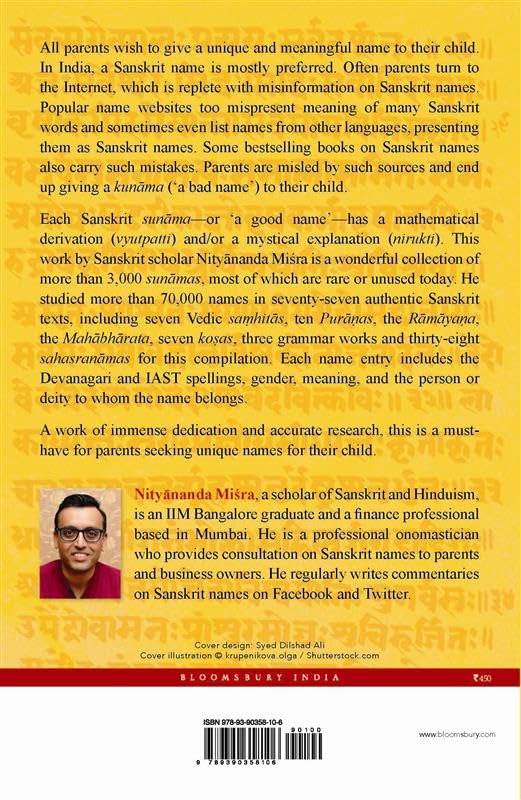 Sunama