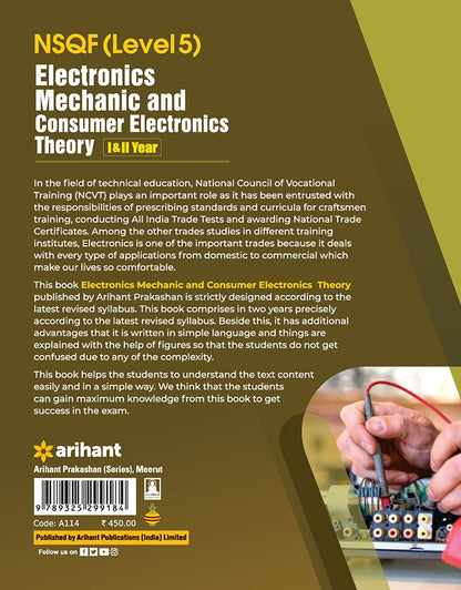 NSQF Level 5 Electronics Mechanic and Consumer Electronics Theory 1 and 2 Year (Old Edition)