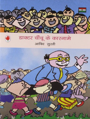 DR CHINCHU KE KAARNAME book cover