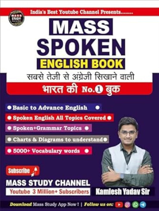 MASS SPOKEN ENGLISH BOOK (HINDI & English)
