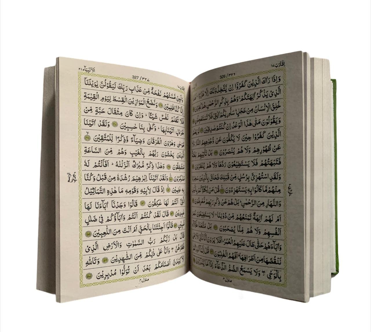 Deniyat Quran 123 [ 15 Lines ] [Hardcover] Allah (Subhanahu Wa Ta'ala)