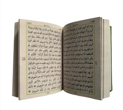 Deniyat Quran 123 [ 15 Lines ] [Hardcover] Allah (Subhanahu Wa Ta'ala)