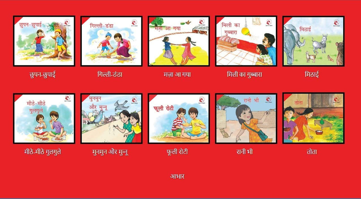 NCERT Barkha Series Level 1 TO 4 , 40 books set