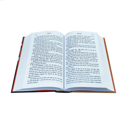 Mahabharata Ek Pramanik Sanskaran By Purnaprajna dasa in Hindi Language