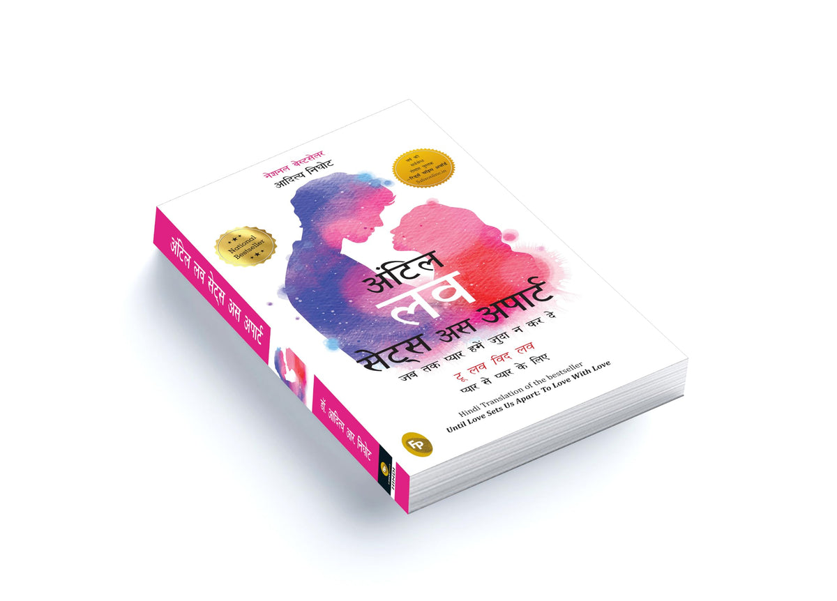 Until Love Sets Us Apart (Hindi)