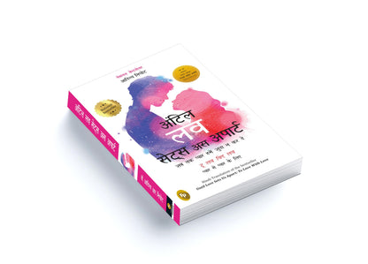 Until Love Sets Us Apart (Hindi)