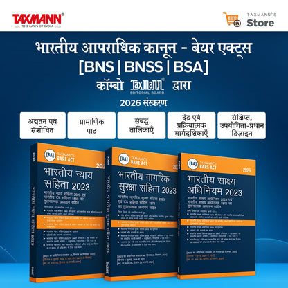 Taxmann's Bharatiya Criminal Laws – Bare Acts [Hindi] COMBO [BNS | BNSS | BSA] – Presenting the Complete | Updated Texts with Comparative Tools | Legislative Aids | Set of 3 Books