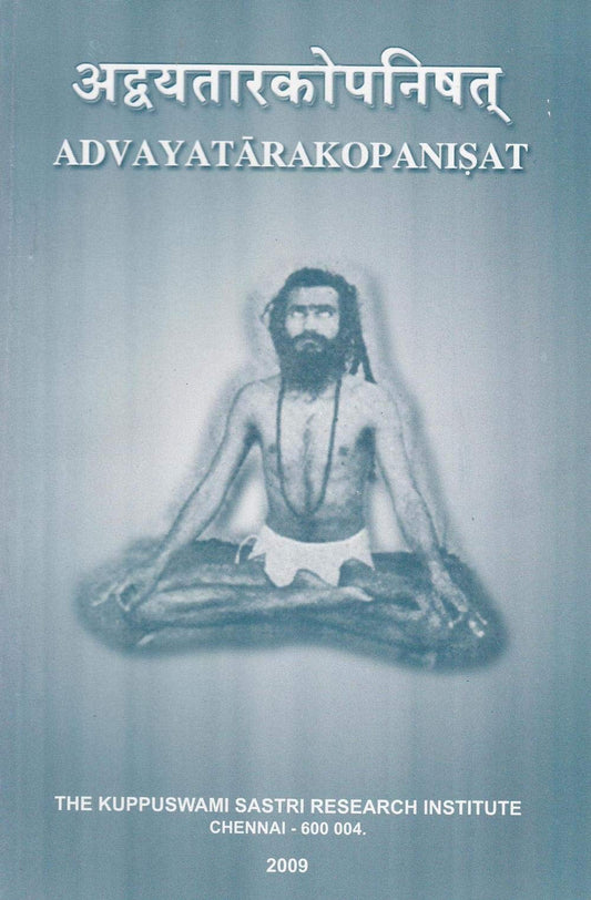 Advayatarakopanishat book cover