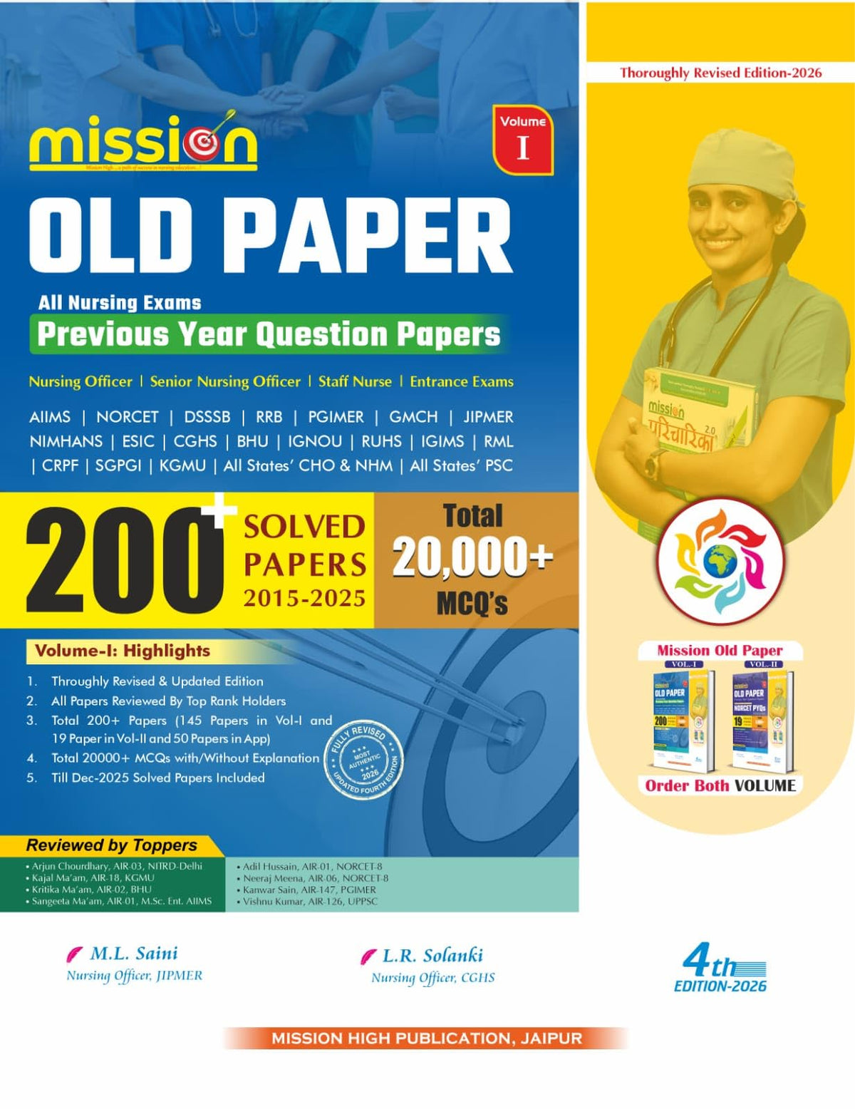 Mission Old Paper Volume-I | All Nursing Exams PYQs | 150+ Solved Papers (2015-2025) | 20,000+ MCQs | 4th Edition-2026 (Mission High Publication, Jaipur, M. L. Saini, L. R. Solanki)