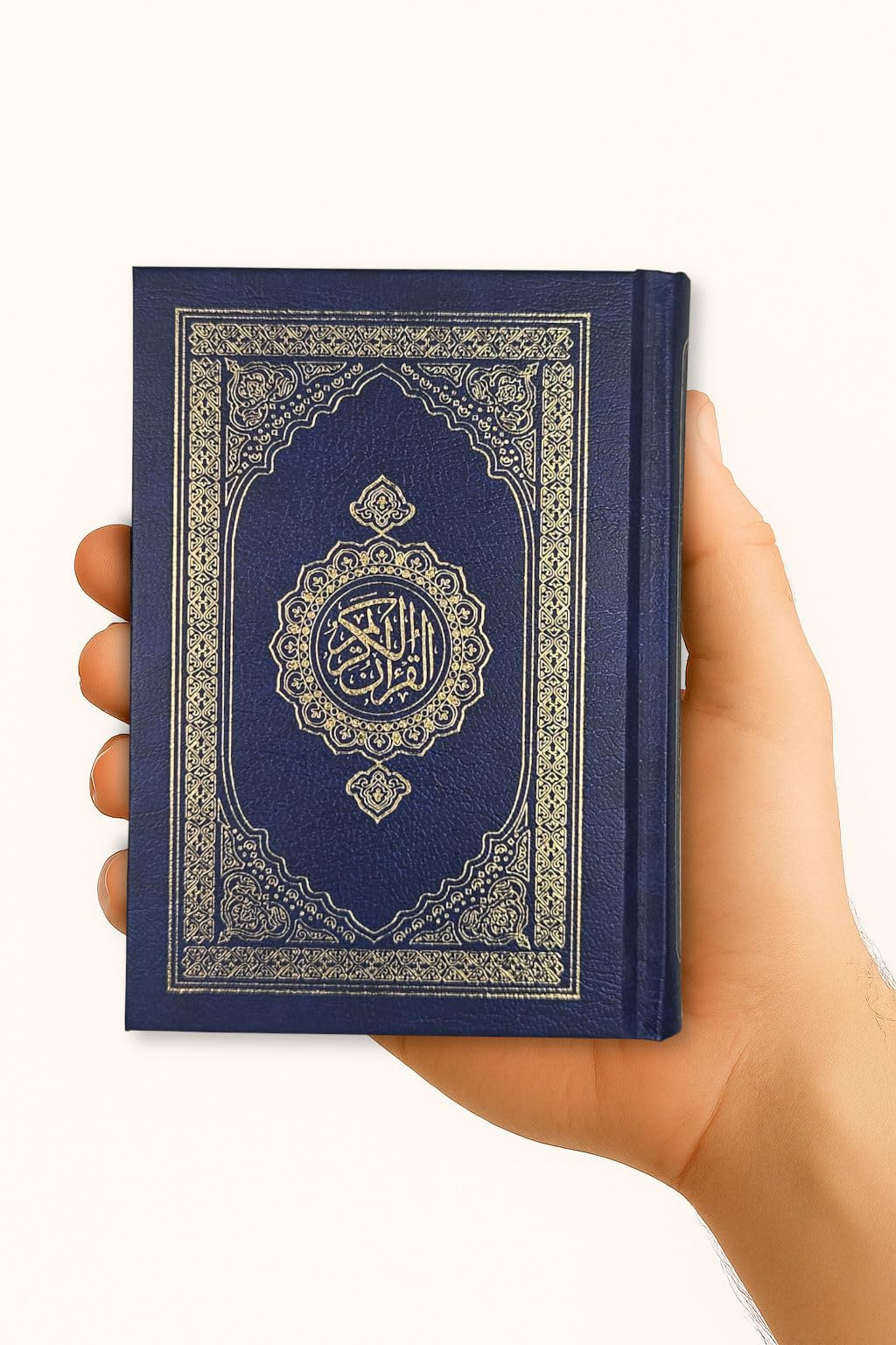 Pocket Size Quran Ref. 347 QP (15 Lines Hafzi) | Printed on premium Quran Paper | Saudi Quality 14.5 x 10 cms (HB) | Navy Blue Colour