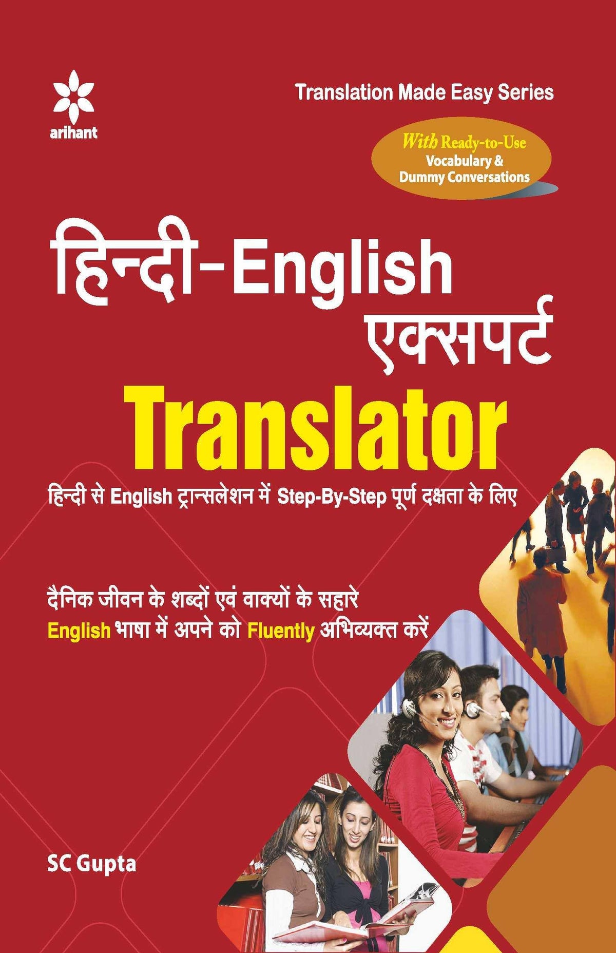 HINDI-ENGLISH EXPERT TRANSLATOR HINDI