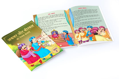 Akbar Aur Birbal Ki Rochak Kathayen - Collection Of 10 Book | Illustrated Humorous Hindi Story Book For Kids