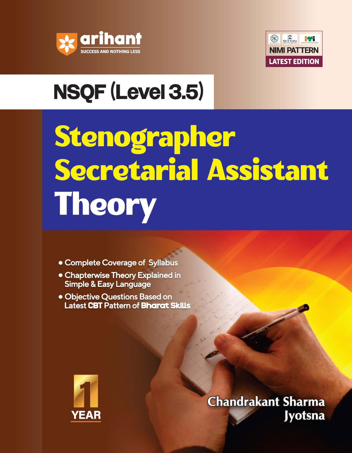 Arihant NSQF (Level 3.5) Stenographer Secretarial Assistant Theory | 1st Year ITI Students | Bharat Skills CBT & NIMI Pattern Based | Completely Revised Edition | Step-by-Step Theory with Diagrams