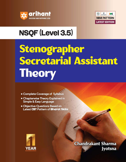 Arihant NSQF (Level 3.5) Stenographer Secretarial Assistant Theory | 1st Year ITI Students | Bharat Skills CBT & NIMI Pattern Based | Completely Revised Edition | Step-by-Step Theory with Diagrams