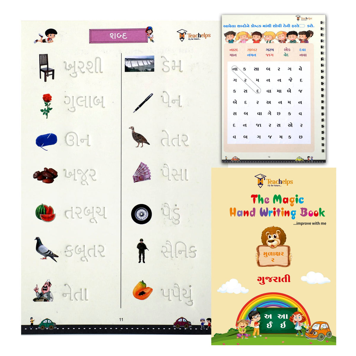 Magic Book GUJARATI | Mulaxar | Words | Maths | 4 Book Set | 1 Pen Set