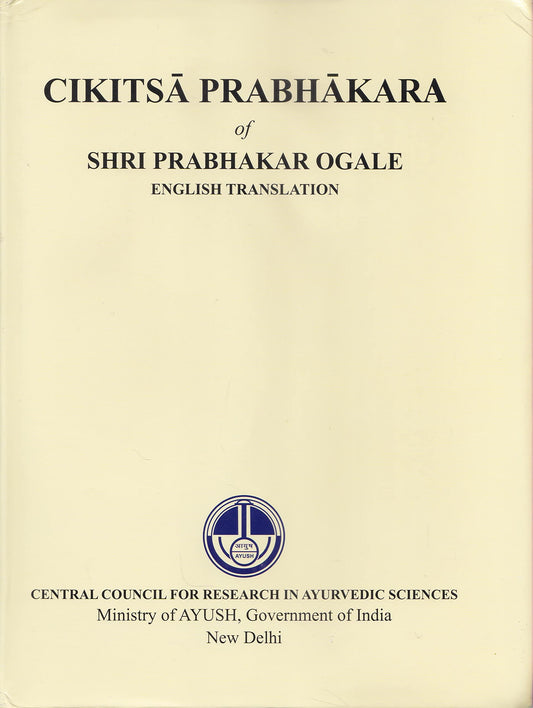 Cikitsa Prabhakara of Shri Prabhakar Ogale book cover