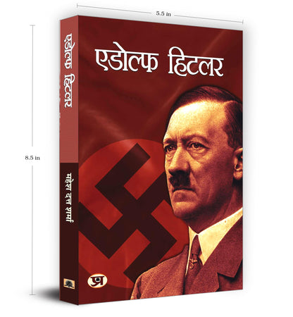 Adolf Hitler: The Biography | Nationalism and Racial Ideology Leadership Book in Hindi