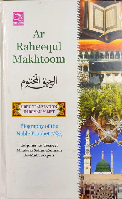 Biography of prophet muhammad in Roman English, English Lip Urdu Voice Ar Raheequl Makhtoom