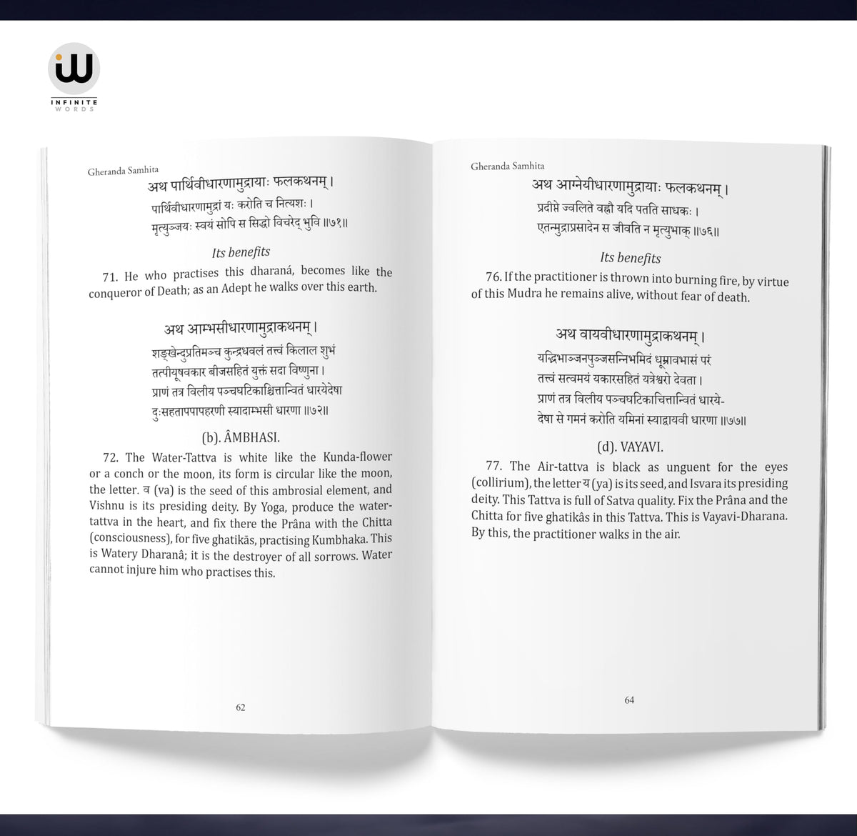 The Gheranda Samhita Book In English Srisa Chandra Vasu Sri Shiva Shiv ????? ?????? ?????? ??? Philosophy Of Yoga Original Lord Siva Books Purana Puran Sutras Gherand Sahinta Sahitya Sahito Sahitita