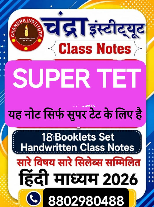 Chandra Institute Complete Handwritten Class Notes Topic-wise & Details wise For ( Super TET ) 2026 Hindi Medium black and white Printout August 2026