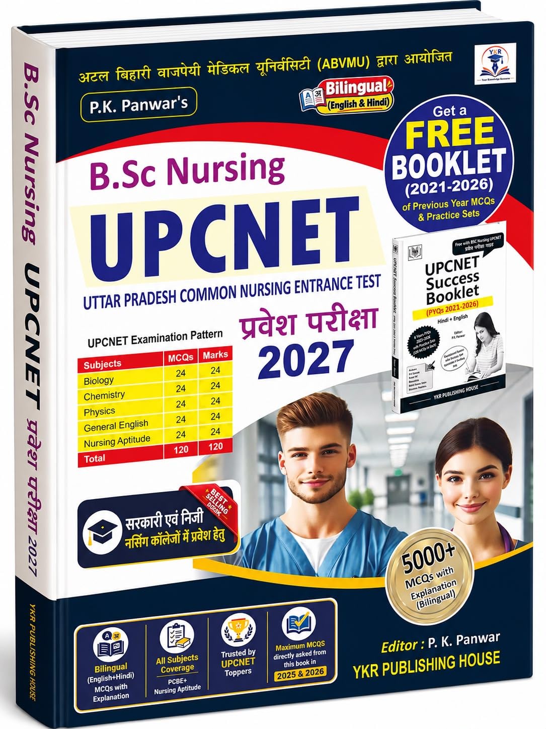 UPCNET up cnet BSc Nursing Entrance Exam Guide Bilingual MCQs with Explanations, Previous Year Questions 2021-2025 & Practice Sets by PK Panwar ... Series Upcnet book UP CNET preparation guide)