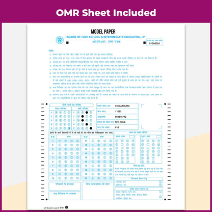 PW UP Board Class 10 Question Bank Hindi Guru Mantra By Gulshan Yadav Sir & Aditi Purohit Mam For 2026-27 Exam | NEP 2020 | Chapter-wise NCERT Exercises with Brief Theory & PYQs
