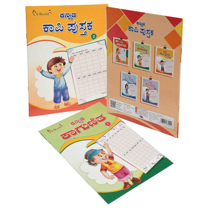 InIkao Kannada Writing Practice Books for Kids | Set of 5 Handwriting Improvement Book for Children age 4+ years (Writing Practice Books Collection)