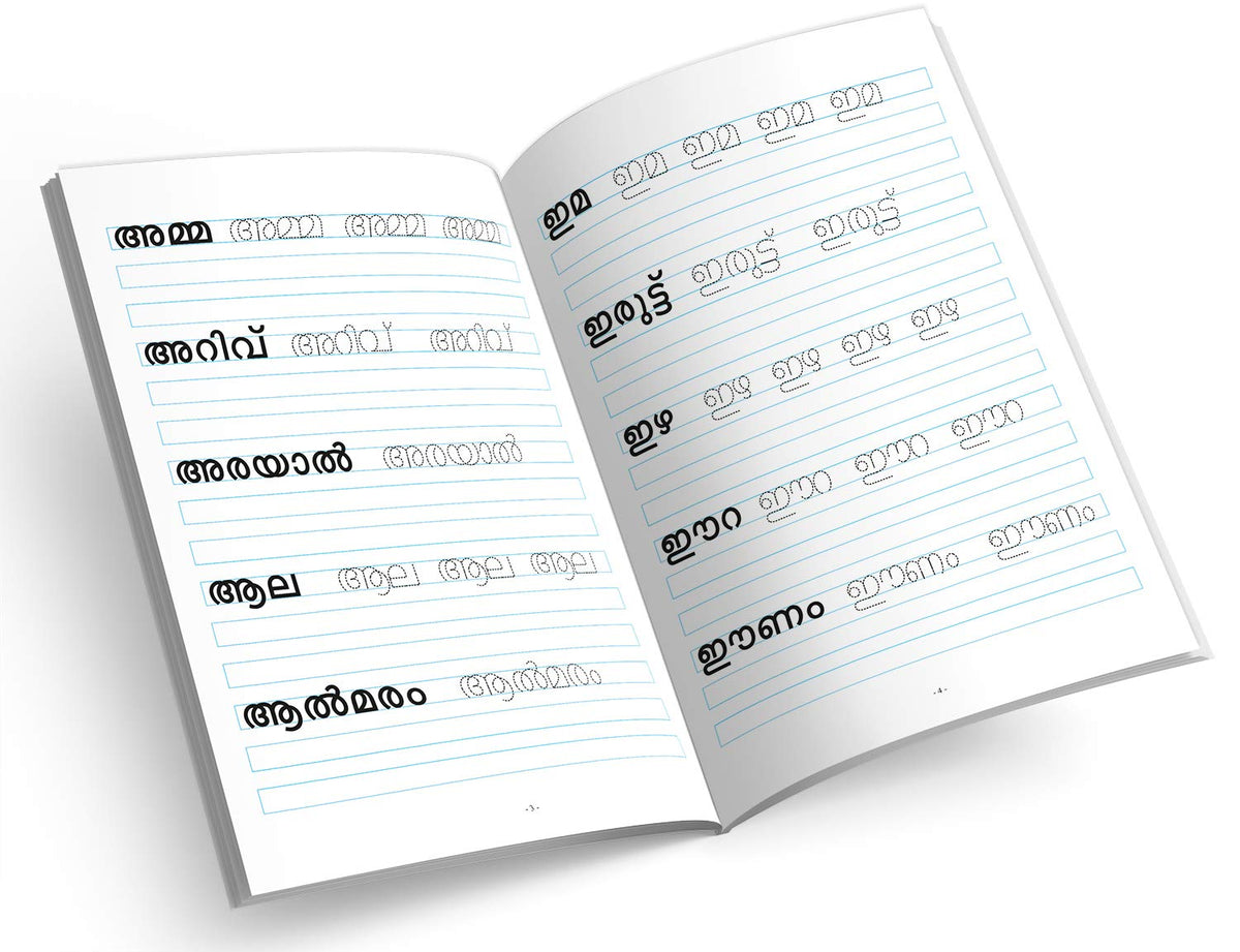 InIkao Malayalam Writing Practice Books for Kids | Set of 5 Handwriting Improvement Book for Children age 4+ years