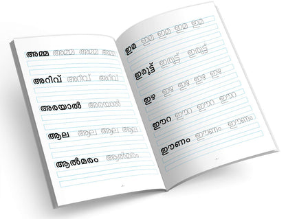 InIkao Malayalam Writing Practice Books for Kids | Set of 5 Handwriting Improvement Book for Children age 4+ years