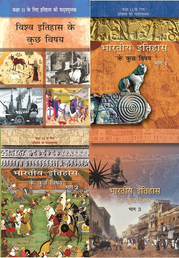 NCERT Class 11 + 12 History Set of 4 Books Hindi Medium (XI & XII HISTORY PART 1 2 3)